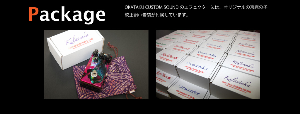 Package